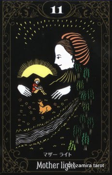 Jung Tarot (ユングタロット)